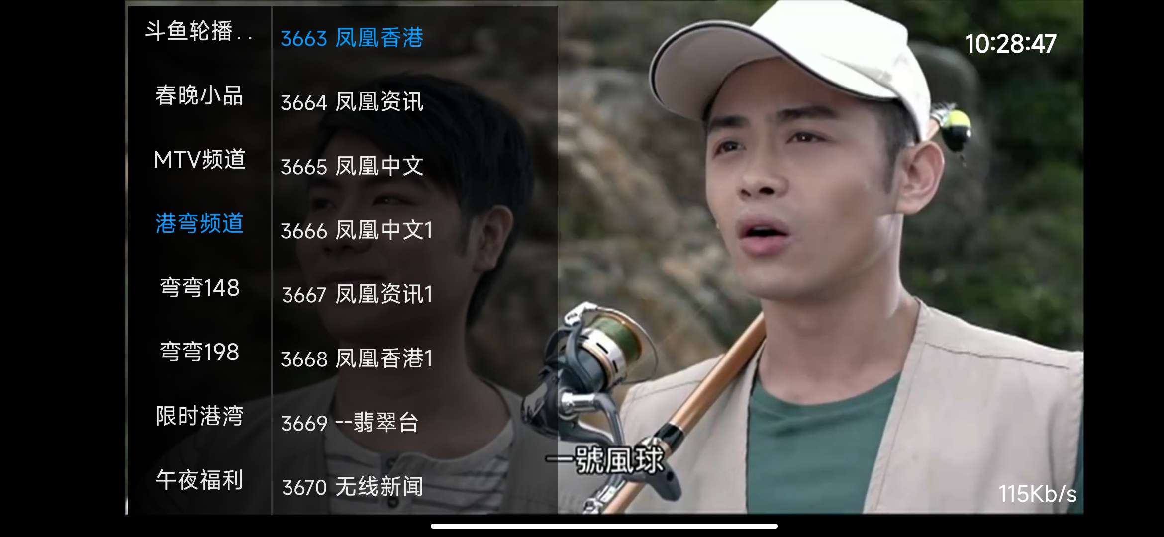 落日tv