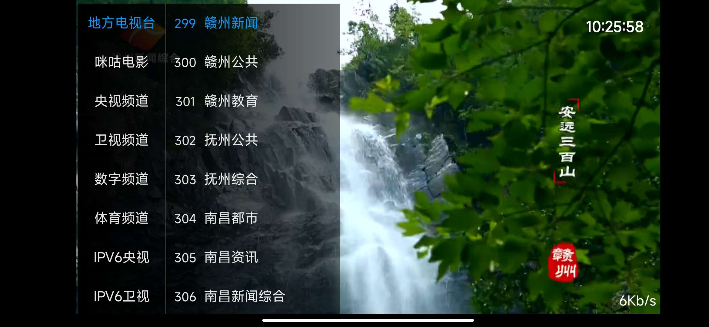 落日tv