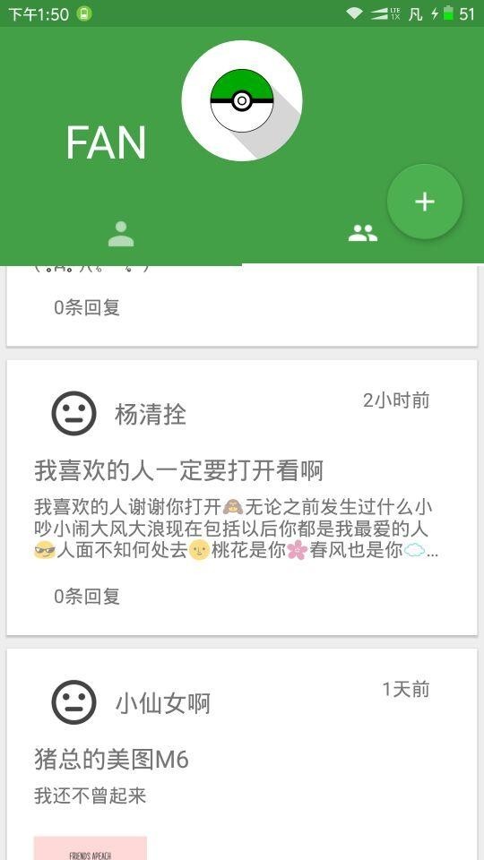 大佬工具箱(2)
