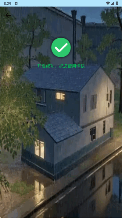 秋华连点器无字版截图4
