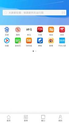 链链浏览器安卓版图1