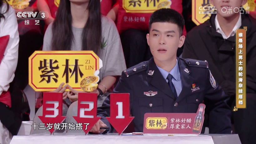 觅念电视TV截图3