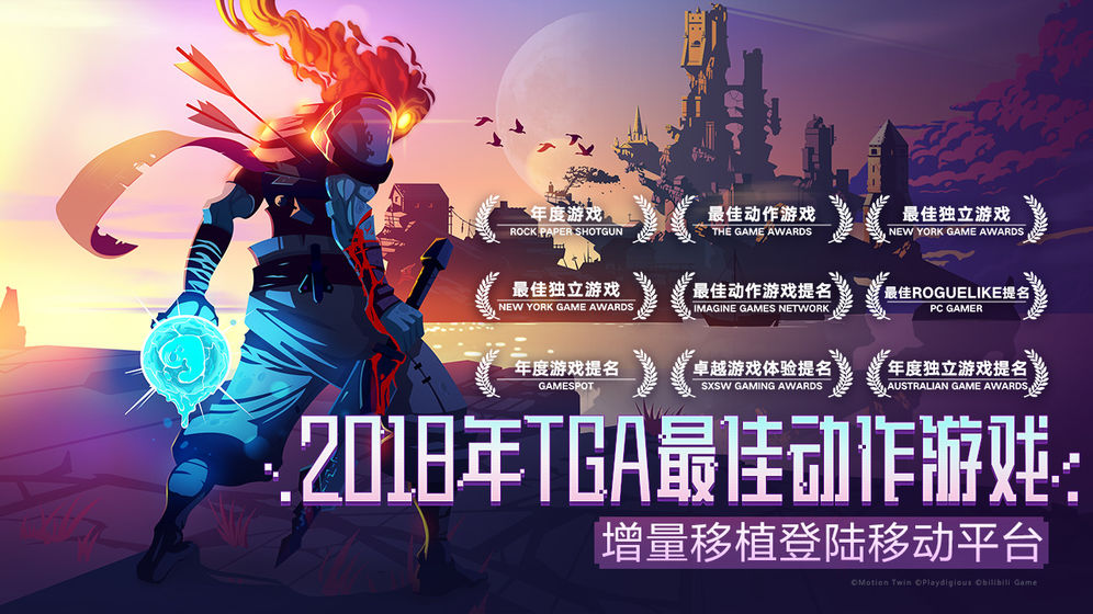 重生细胞巨人之手(3)