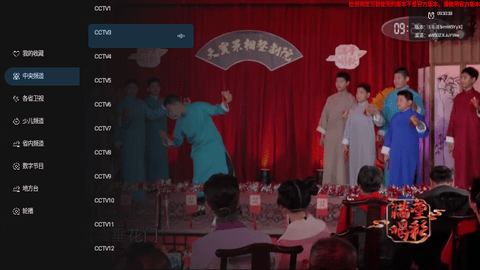 炫彩电视TV版(3)