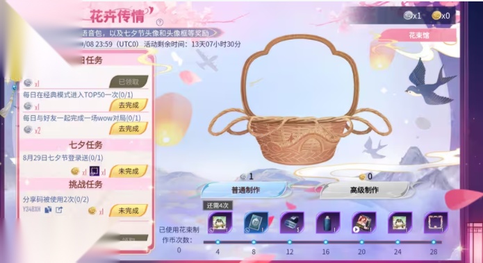 pubg版图3