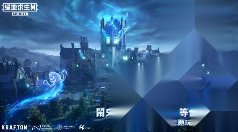 pubg版图5