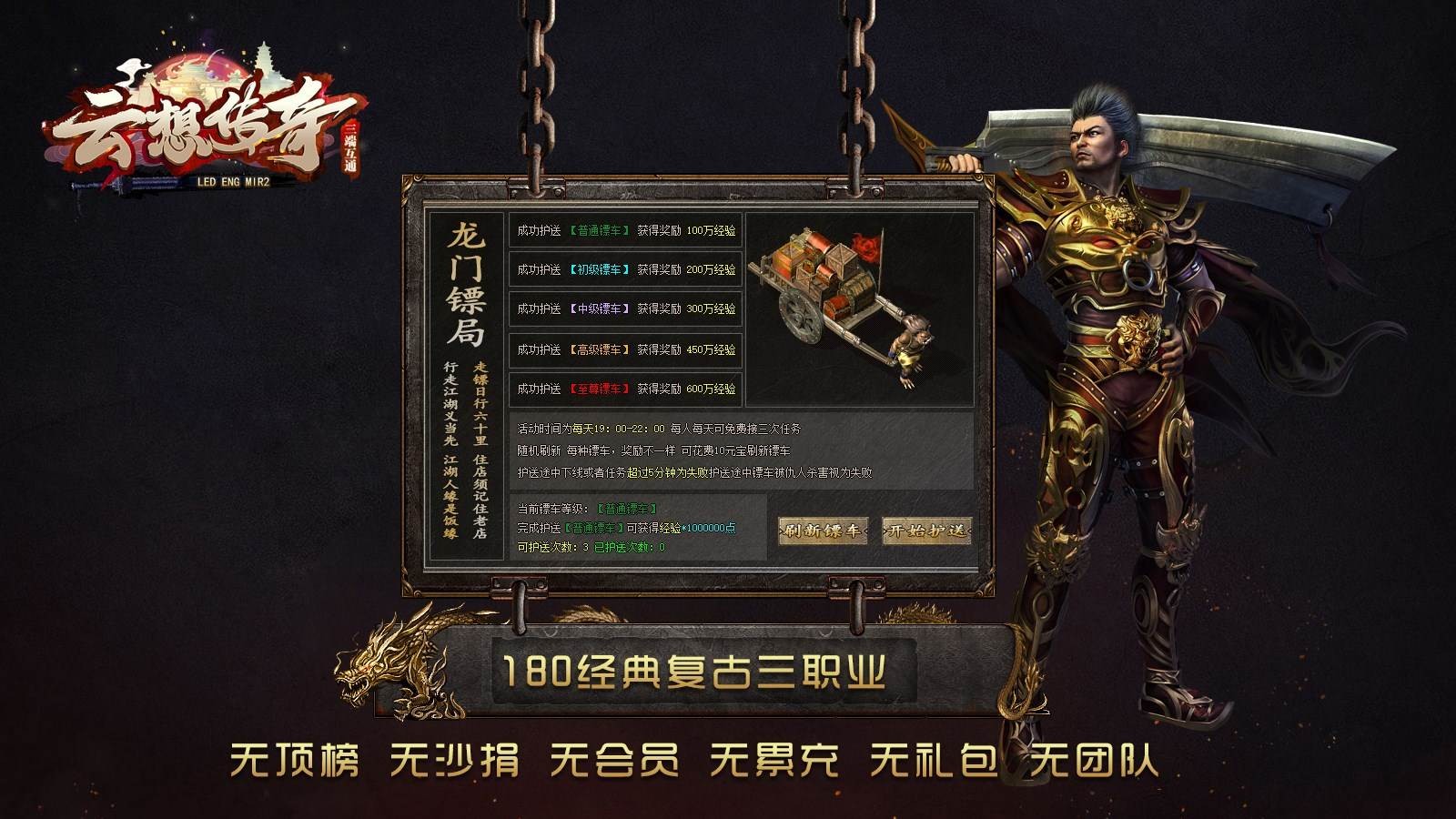 云想传奇免费原版图5