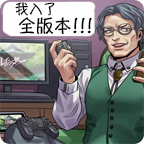 人狼村之谜去广告游戏纯净版