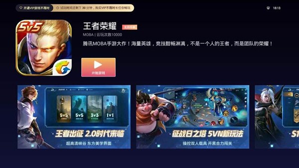 云鱿游戏厅2