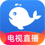 小鲸电视官方版