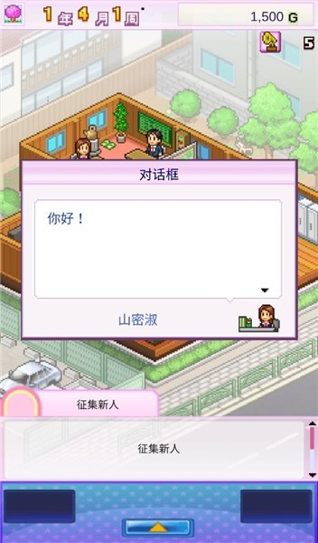 百万乐曲物语(2)