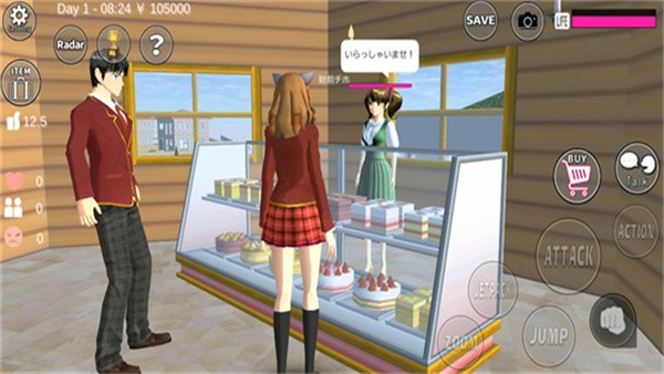 樱校2025全服装解锁版图3