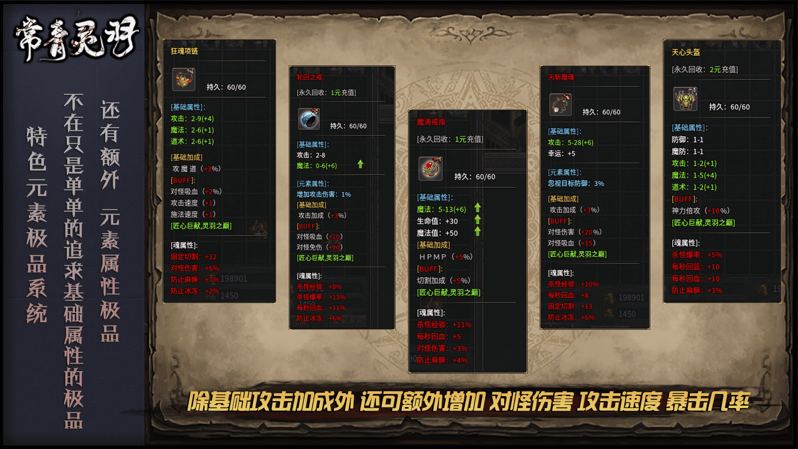 常青灵羽图5