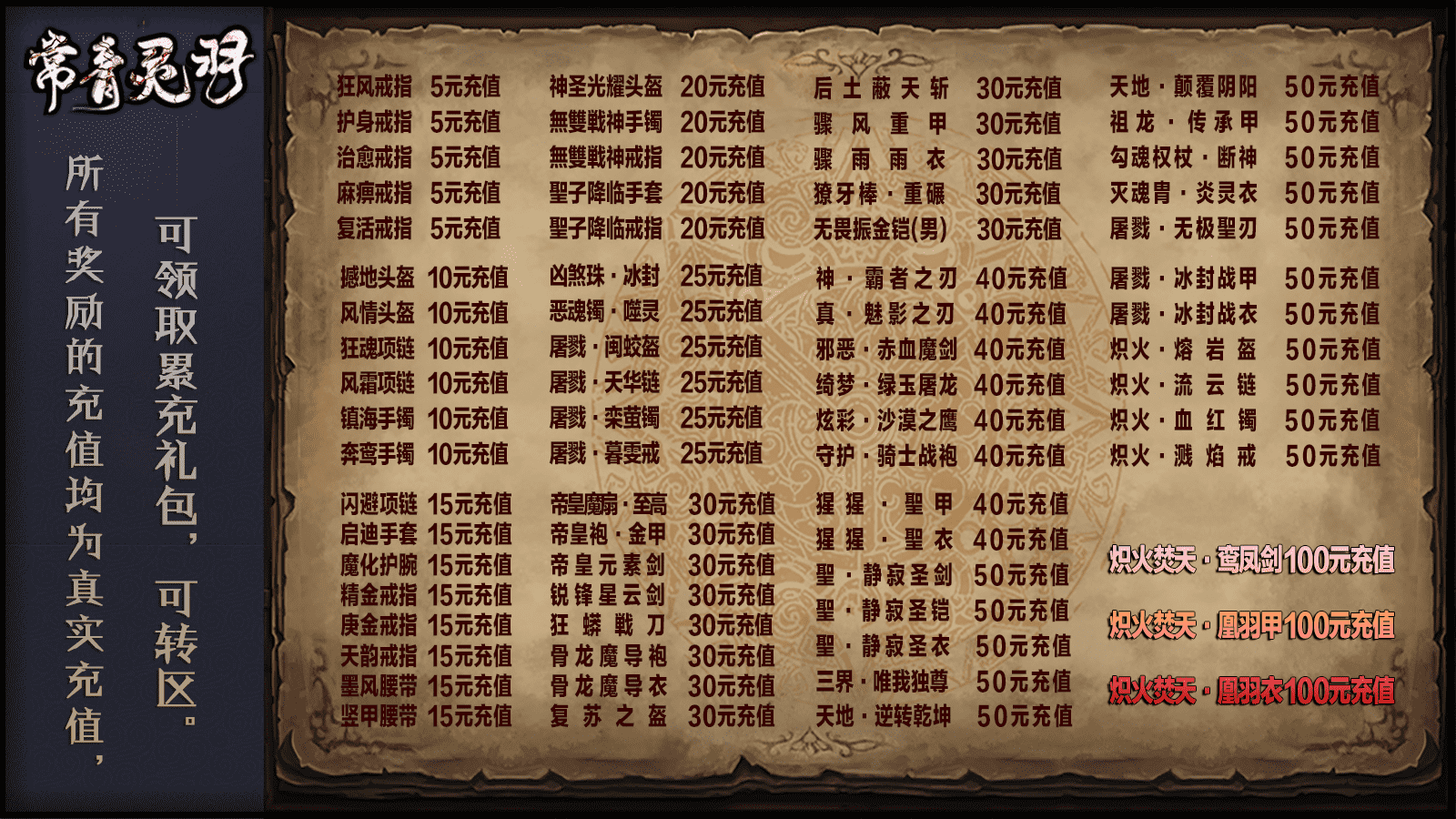 常青灵羽图4