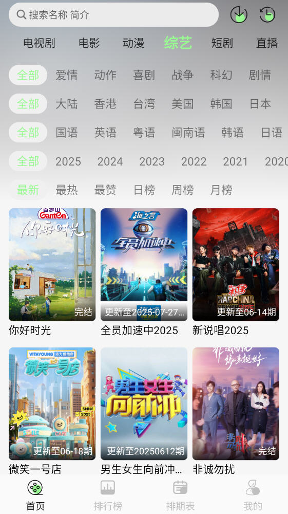 小羊4k截图3