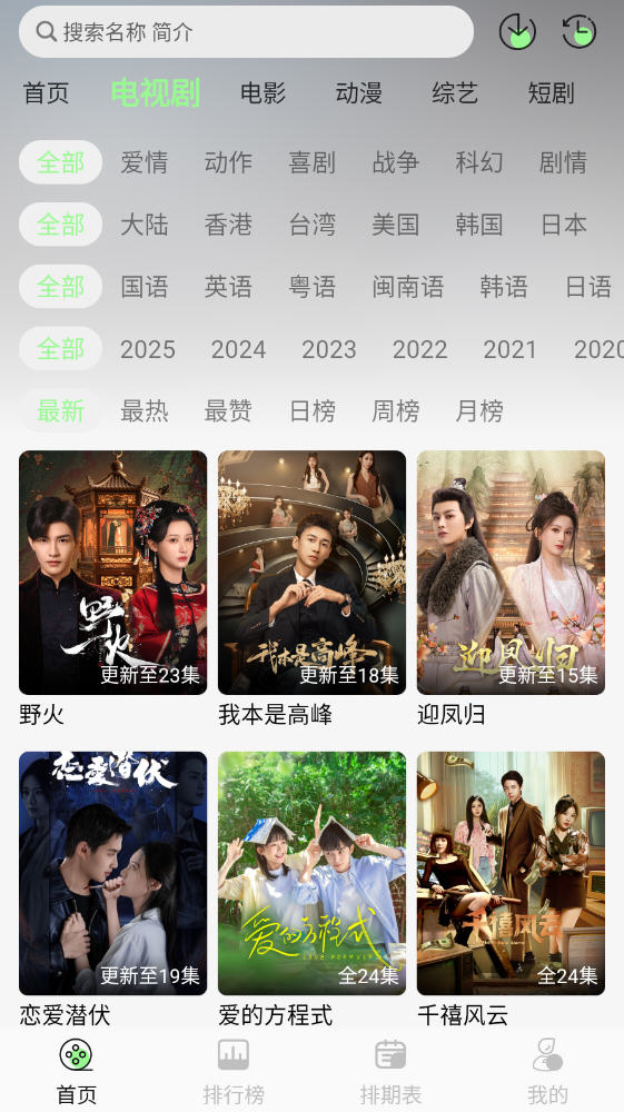小羊4k截图2