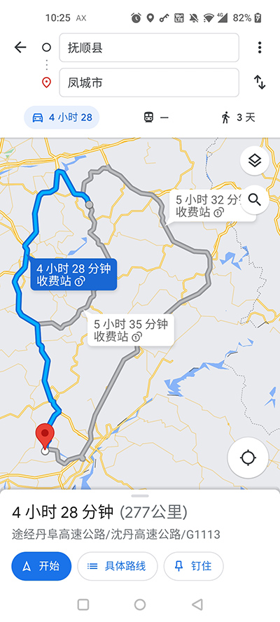 google map图3