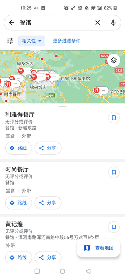 google map图1
