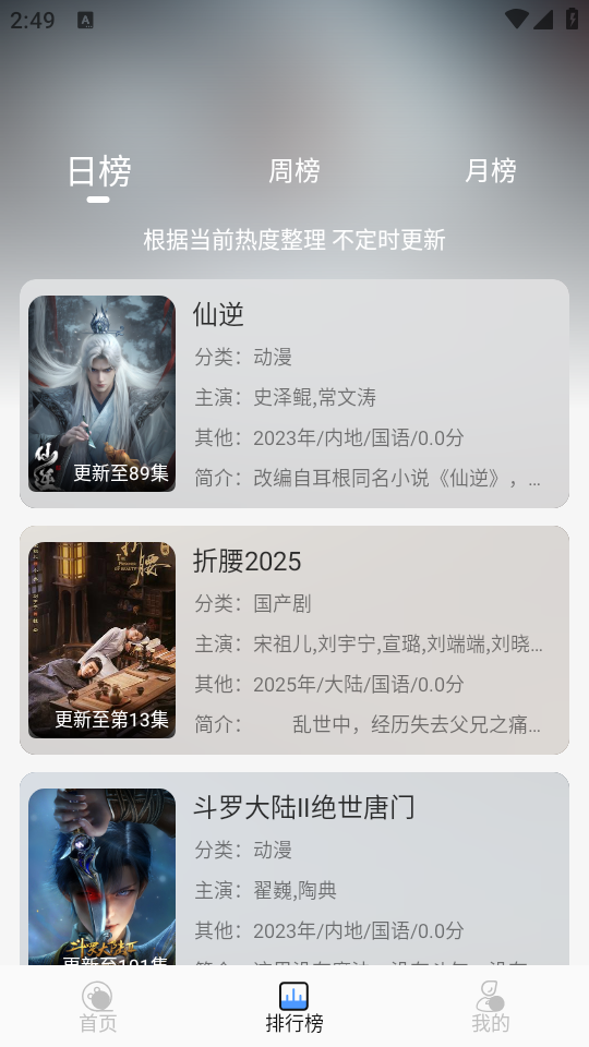 若雪4K影视