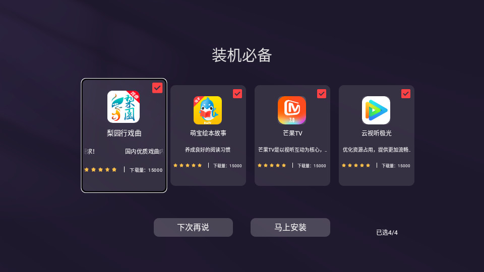 看家鸟市场免费版截图3