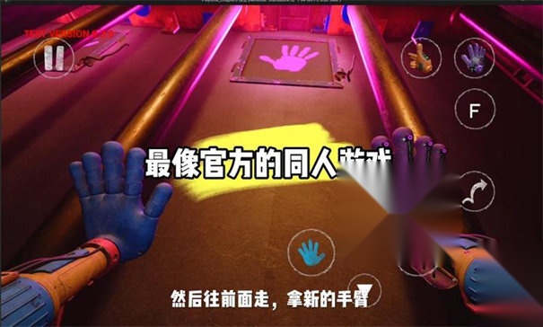 波比的游戏时间5手机版图4