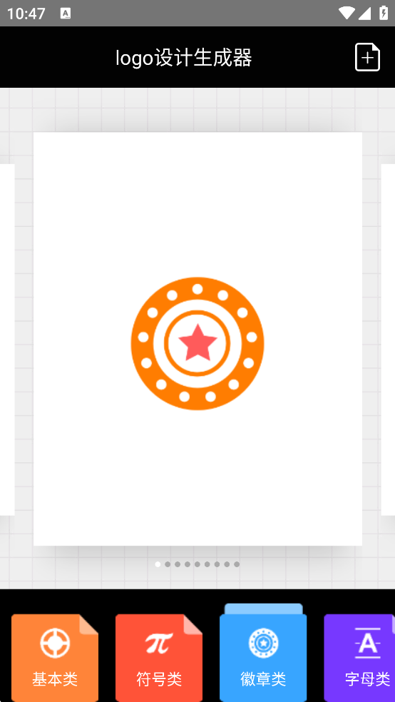 logo设计生成器图3