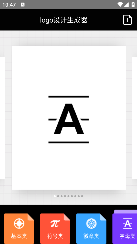 logo设计生成器图2