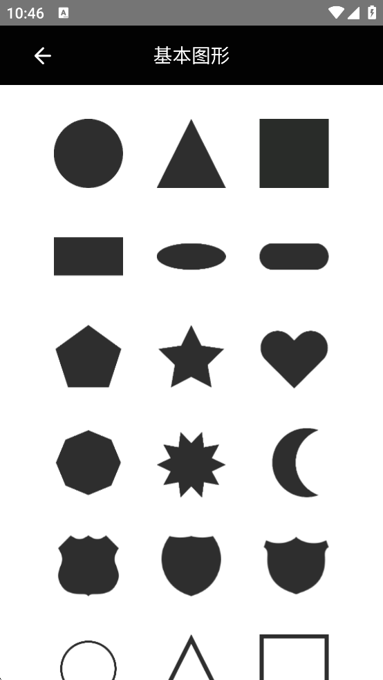 logo设计生成器图1