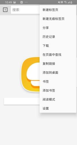 蘑菇浏览器(2)