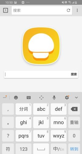 蘑菇浏览器(1)