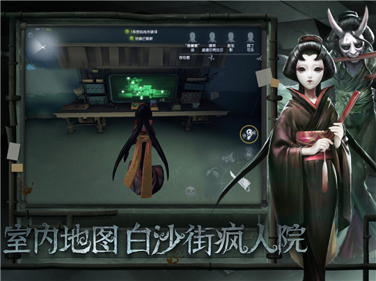 第五人格周年版图2