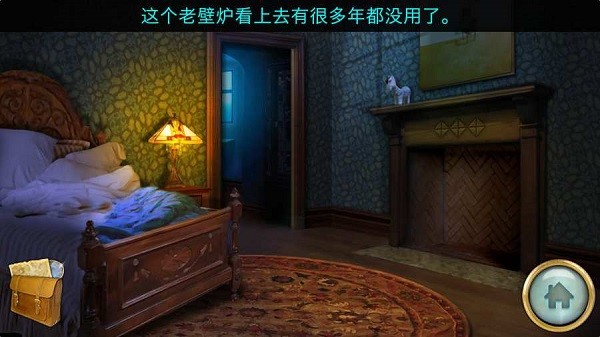 隐秘的世界汉化版图1