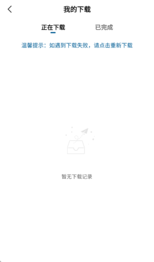 拾光视频免费追剧截图2