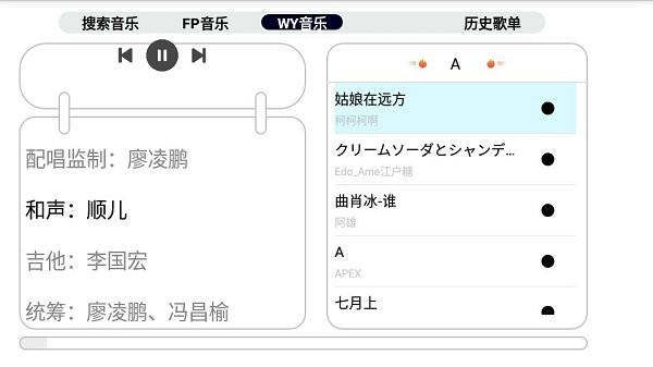 简音tv电视版截图4