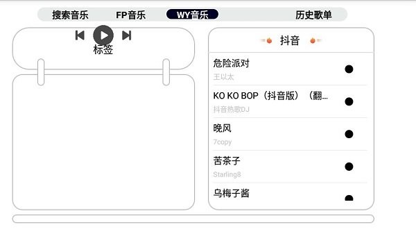 简音tv电视版截图1