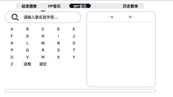 简音tv电视版截图2