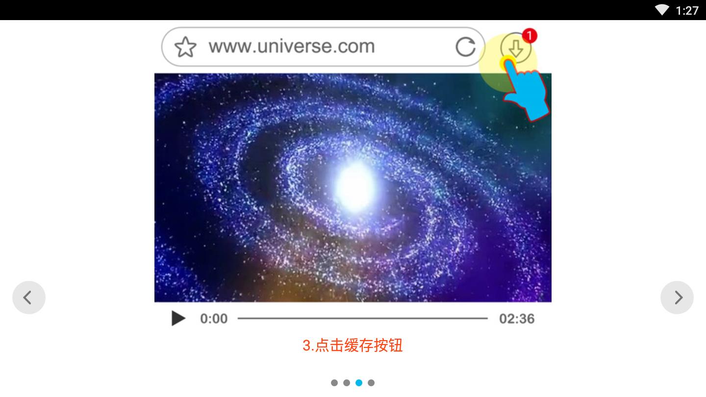 bl浏览器截图1
