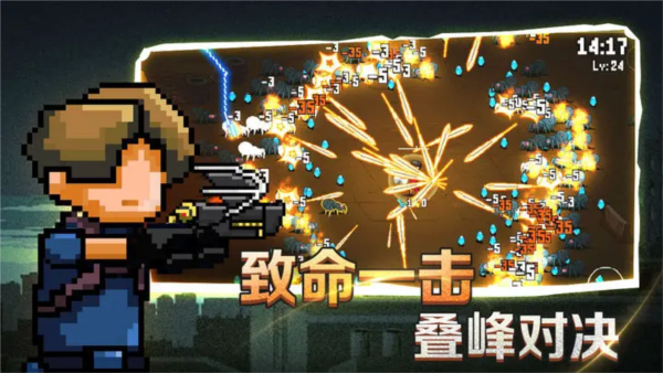 疾风大作战2025最新版
