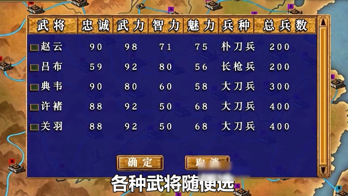 三国群英3单机版(1)