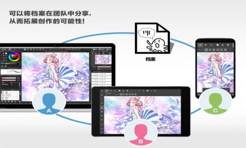 medibang paint3