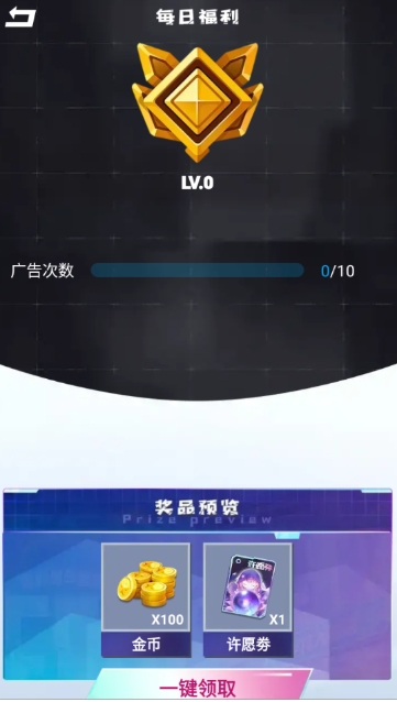 皮皮快兑最新版图4