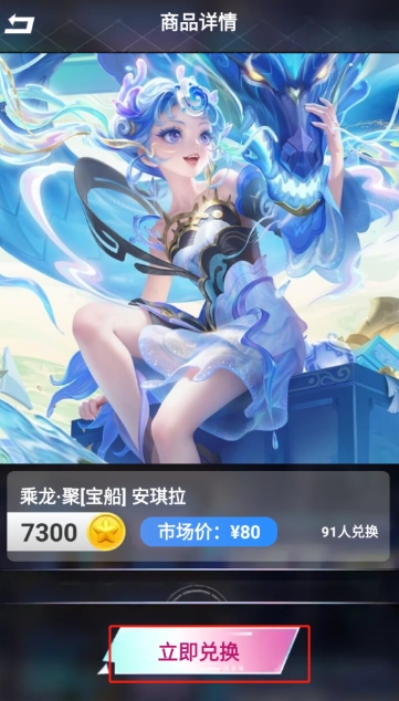 皮皮快兑最新版图5