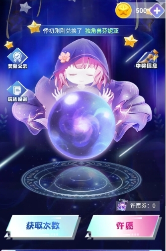 皮皮快兑最新版图3