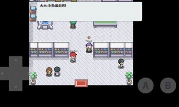 口袋妖怪去吧皮卡丘图3