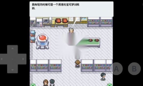 口袋妖怪去吧皮卡丘图2