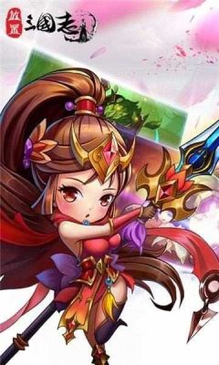 放置三国志截图4