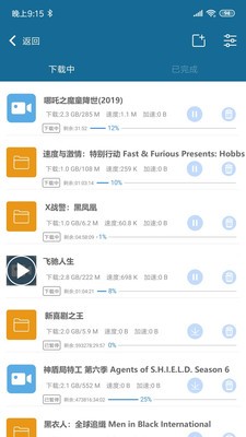 迅雷种子播放器手机正版图1