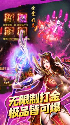 不朽之城图5
