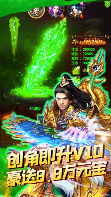 不朽之城图1