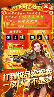 不朽之城图3